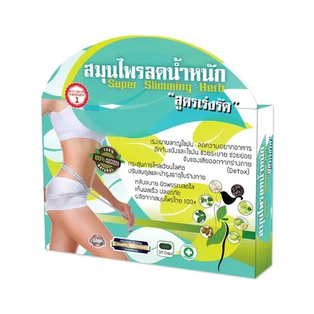 Super%20Slimming%20Herb%20100%25%20Herbal%2030%20Tablets%20Weight%20Loss%20Capsules%20%7C%20Thailand%20-%20Image%202