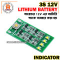 3s 12V Lithium-Ion Battery Level Indicator Module Circuit. 