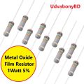 25Pcs- Resistor 1M Ohm 1W 5% Metal Oxide Film Resistor High Quality. 
