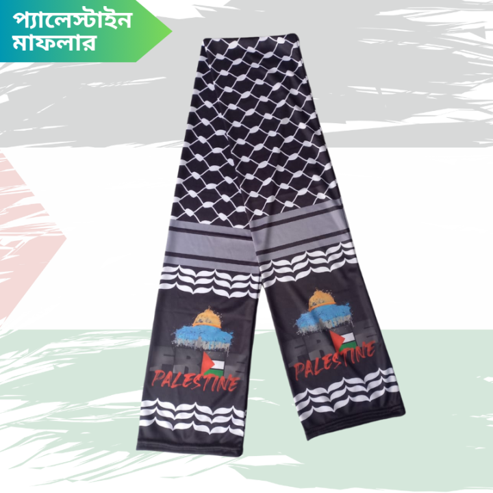 Palestine Muffler| Palestinian Scarf For Men |Beautiful Palestine muffler with flag and Al-Aqsa Mosque printed