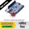 Greenwheel Arduino Development Board Microcontroller UNO R3 MEGA328P DIP with bootloader cable. 