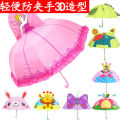 Kindergarten Children's Umbrella Boys and Girls Child Student Baby Cartoon Cute Umbrella Sun-Proof Umbrella Wholesale. 