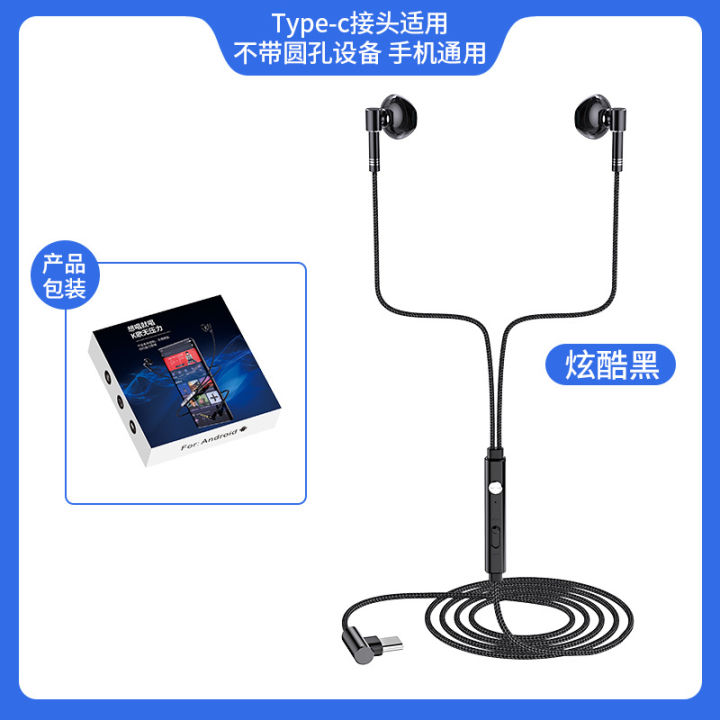 New%20Metal%20Type-c%20Semi-In-Ear%20Headphones%20Heavy%20Bottom%20Tone%20In-Ear%20Controller%20with%20Microphone%20for%20Apple%20Lightning%20Head%20-%20Image%207