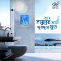 Aer Power Pocket Bathroom Air Freshener Sea Breeze 10 gm.