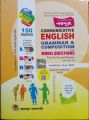 Nobodut Class 7 Communicative English Grammar & Composition with Model Question with free Made Easy - 2022 New Edition - Gyangriho Prokashoni. 
