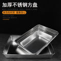 Tiramisu Disk Stainless Steel Plate304Extra Thick Flat Rectangular Plate Box with Cover Steamed Cake Baking Plate. 