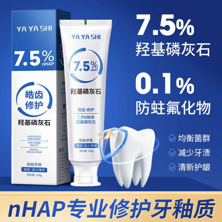 %E3%80%90%20Special%20%E3%80%91%20Yayashi%20SP-4%20SP-7%20Deep%20White%207.5%20Hydroxyphosphate%20Orafluoride%20Children's%20Toothpaste%20-%20Image%203