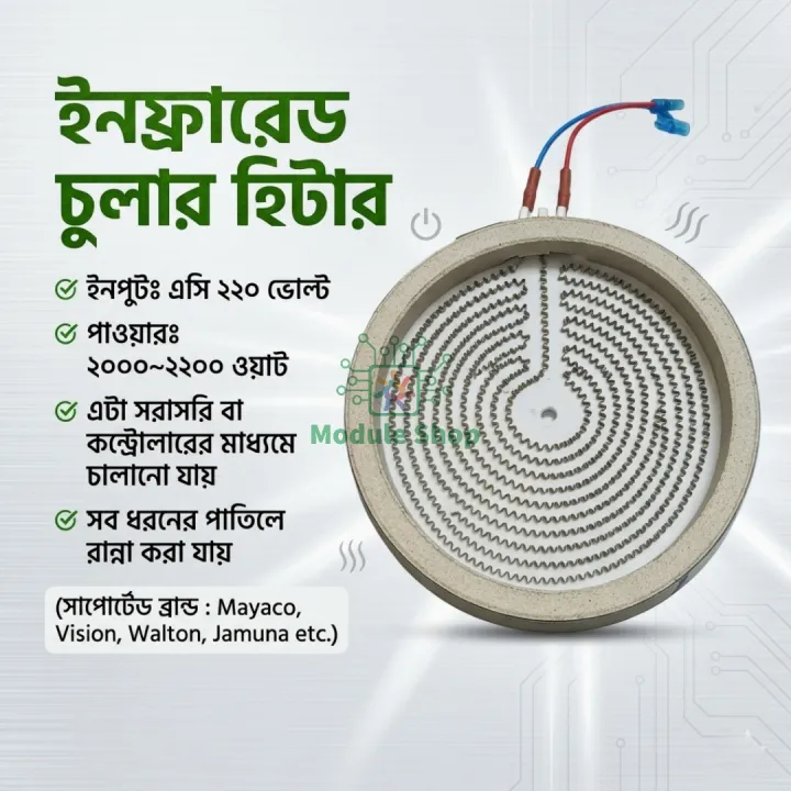 Infrared%20Cooker%20Heating%20Element%20Ceramic%20Heater%202000W%20AC%20220V%20Hot%20Plate%20Replacement%20Parts%20For%20Infrared%20Multi%20Cooker%20-%20Image%202