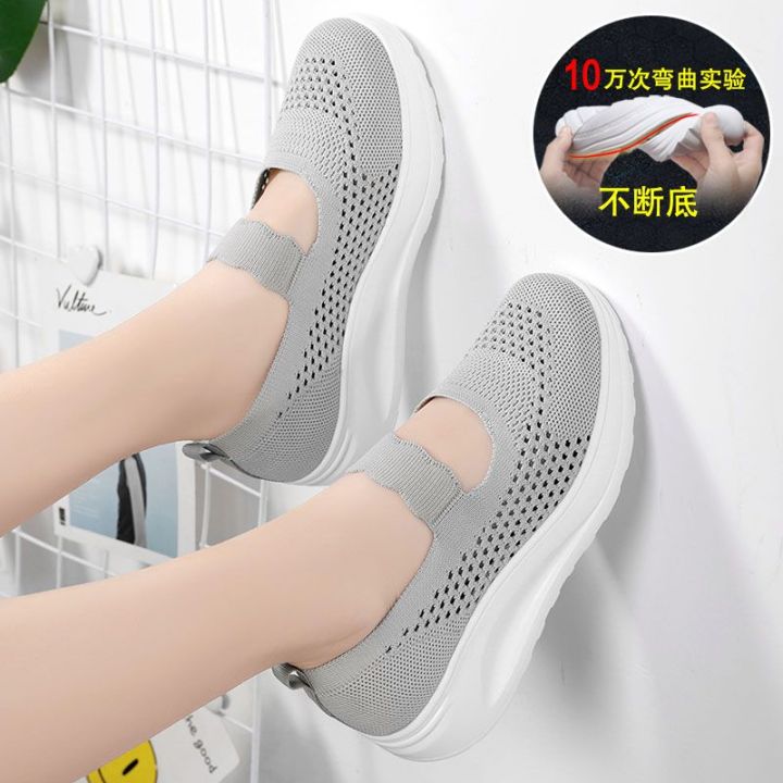 Ruideng%20Shoes%20for%20Women2023Summer%20New%20Mesh%20Breathable%20Sneakers%20Shallow%20Mouth%20Mom%20Shoes%20Rocking%20Shoes%20Thick%20Sole%20Women's%20Shoes%20-%20Image%205