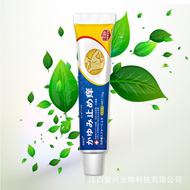 Jiangxi%20Anxingtang%20Vaseline%20plaster%20anti-itch%20antibacterial%20ointment%20cream%20for%20skin%20external%20use,%20running%20rivers%20and%20lakes%20will%20be%20sold%20wholesale%20-%20Image%203