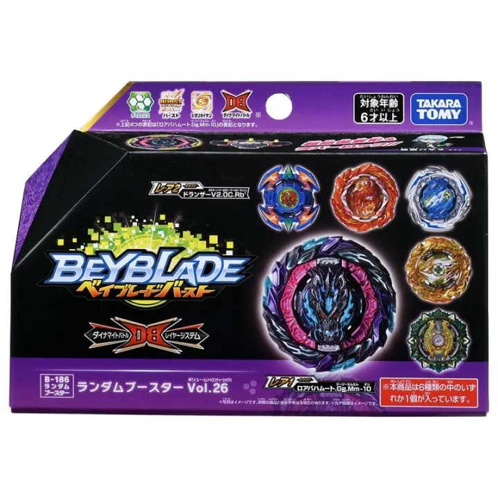 ra%20Beyblade%20Burst%20Super%20King%20B-163%20Super%20Valiant%20Valkyrie%20Blast%20beyblade%20arena%20Top%20Toy%20toys%20for%20boys%20-%20Image%207