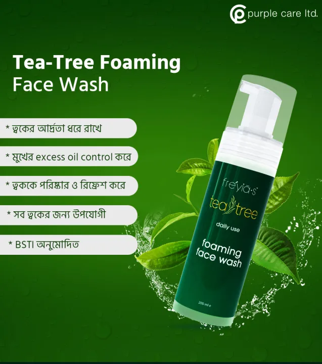 Freyias%20Tea%20Tree%20Daily%20Use%20Foaming%20Face%20Wash%20200Ml%20-%20Image%203