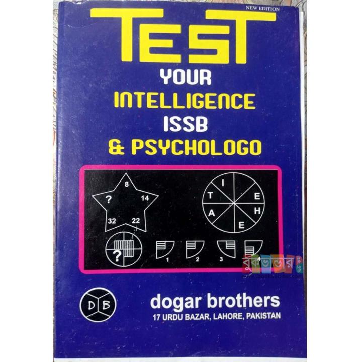 Test Your Intelligence ISSB & Psychology - Dogar Brothers