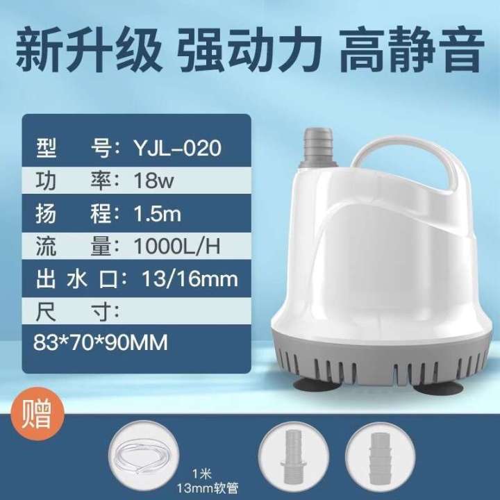 YEE%20filter%20bottom%20suction%20submersible%20silent%20pumping%20aquarium%20fish%20tank%20small%20water%20circulation%20pump%20-%20Image%208