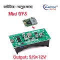 Mini UPS Type-C 15W 3A 18650 Lithium Battery Charger Module DC-DC Step Up Booster Fast Charge UPS Power Supply 5V 9V 12V in Bangladesh (BD). 