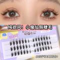 Cute Eyelash Fashion Korean Fairy False Eyelashes Split Fairy Hair Has Been Cut Eyelashes Large Capacity Practical.