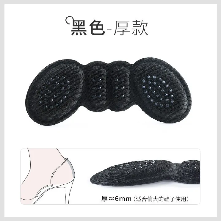 Butterfly%20Gel%20Insoles%20for%20Shoes%20-%20Silicone%20Heel%20Cups,%20Foot%20Pain%20Relief,%20Adhesive%20Pads%20for%20Sneakers%20and%20Heels%20-%20Image%202