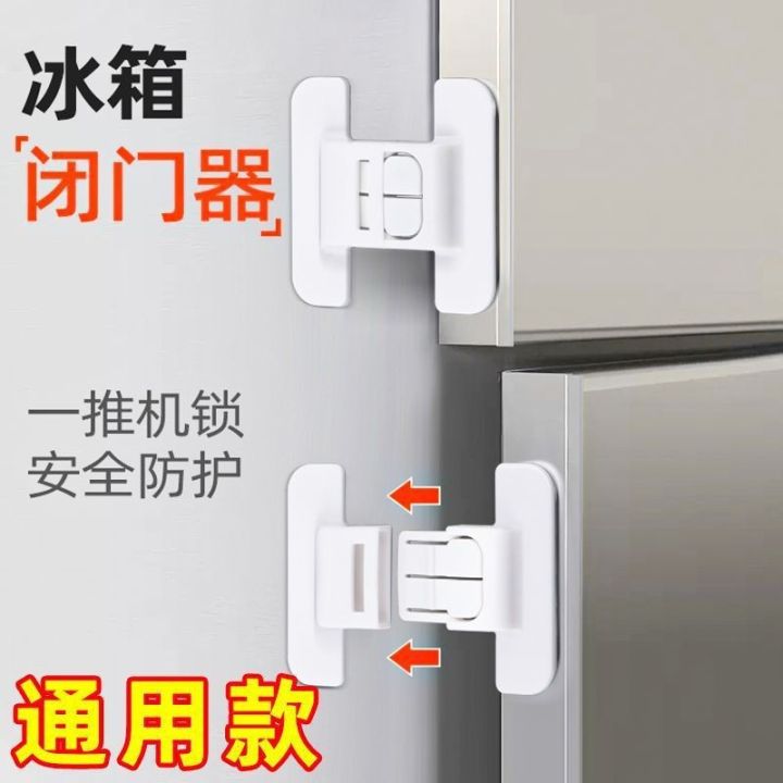 Multi-Functional%20Refrigerator%20Safety%20Lock,%20Children%20Secure%20Fridge%20Freezer%20Lock,%20Home%20Security%20Protection%20-%20Cabinet%20Locks%20&%20Straps%20-%20First%20Deal%20-%20Image%205