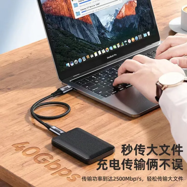 USB4%20cable%20type-c%20to%20usbc%20compatible%20Thunderbolt%203%20full%20function%208K60HZ%20TYPE-C40GB%20data%20cable%20-%20Image%204