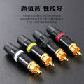 Rean Pure Copper Gold-Plated RCA Lotus Plug AV Audio and Video Signal Cable DIY Speaker Cable Plug Multicolor Nys373. 