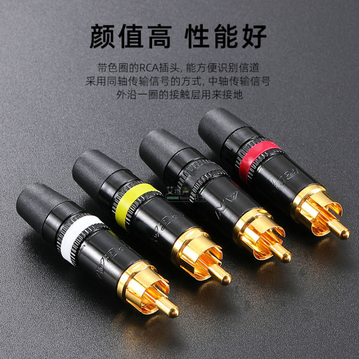 Rean%20Pure%20Copper%20Gold-Plated%20RCA%20Lotus%20Plug%20AV%20Audio%20and%20Video%20Signal%20Cable%20DIY%20Speaker%20Cable%20Plug%20Multicolor%20Nys373%20-%20Image%204