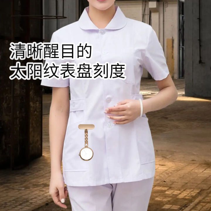 Creative Personality Metal Texture Horizontal Nurse's Watch Portable Pin Large Dial Pointer Nursing Watch