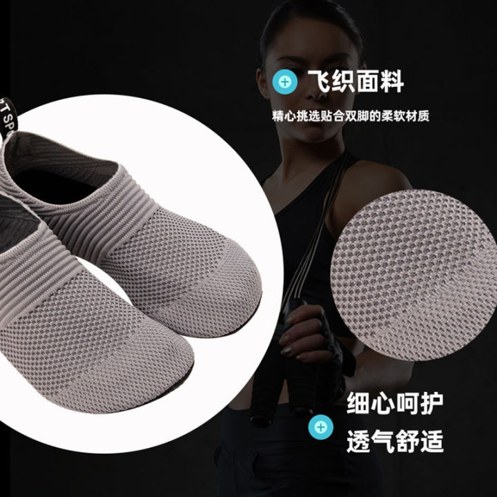 Indoor%20Sports%20Shoes%20Men's%20and%20Women's%20Gym%20Yoga%20Treadmill%20Rope%20Skipping%20Training%20Home%20Shoes%20Soft%20Bottom%20Flying%20Woven%20Shoes%20Thick%20-%20Image%202