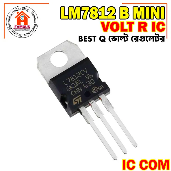2PCS-%20A%20Class%20LM7812%20L7812CV%20L7812%207812%2012V%201.5A%20Voltage%20Regulator%20IC%203%20Pin%20TO-220%20Package%20Fixed%2012V%20Positive%20Voltage%20Regulator%20IC%20Electrical%20Circuitry%20&%20Parts%20-%20Image%205