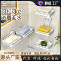 Dongfang Liangjie 2024 New Vacuum Suction Cup Soap Tray Home Bathroom Wall Mounted Non-Punch Double. 