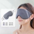 Double-Sided Sleeping Eye Mask – Warm & Cool Side, Soft Silk and Cotton Fabric, Comfortable & Light Blocking 1Piece. 