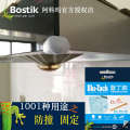 Bostik Blue Ding Rubber Dust Seal Fixation Cleaning Digital Earphones Traceless Stickers, Nail Free Reusable Universal Adhesive.