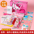 First Grade Stationery Set Gift Box Student Prize Children School Stationery Gift Bag Exercise Book Kindergarten Gifts. 