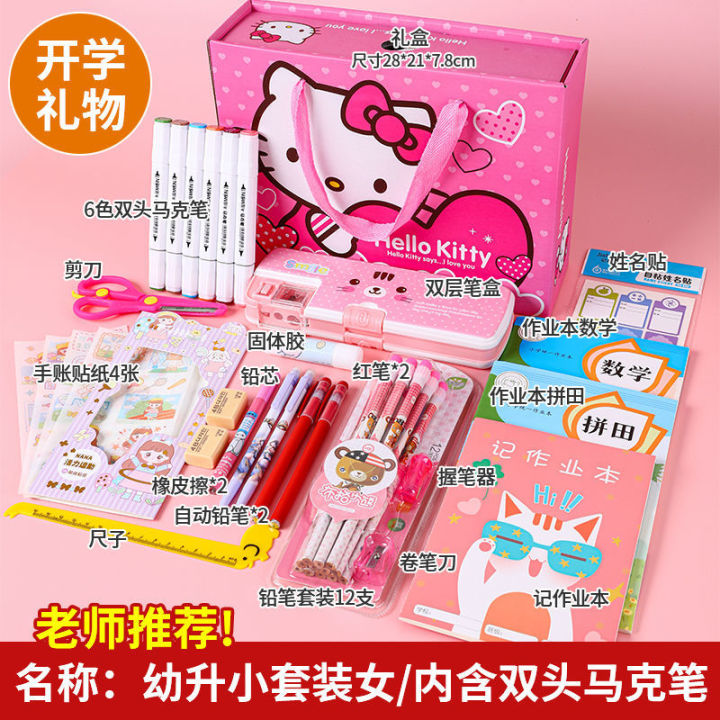 First%20Grade%20Stationery%20Set%20Gift%20Box%20Student%20Prize%20Children%20School%20Stationery%20Gift%20Bag%20Exercise%20Book%20Kindergarten%20Gifts%20-%20Image%209