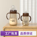 Baby Love PP feeding bottle 3-6 months 240/300ml old and over 1 year old baby duckbill cup children's straw drinking cup anti-flatulence anti-drop cup -1pcs. 
