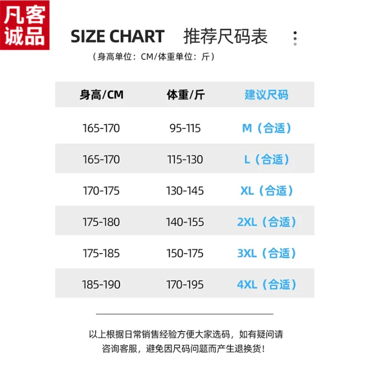 FanKe%20Chengpin%20Men's%20Ice%20Silk%20Trousers%20Summer%20Thin%20Straight%20Drooping%20Suit%20Pants%20Loose%20Wide%20Leg%20Casual%20Trousers%20-%20Image%202