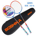 【Boshika】 Badminton racket sporting goods set is a dropshipping one-piece badminton racket for training and practice. 