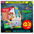 Talking Book for Kids - Ayan Intelligence Book for Babies - Self Learning Study Book with Magic Water Book Combo Musical Book for Children - Electronics Book Toys Rechargeable Book - টকিং বই - বাচ্চাদের কথা বলার বই - Intelligence All in One Book.
