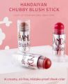 HANDAIYAN CHUBBY BLUSH STICK -#04. 