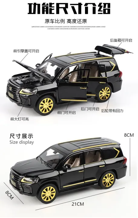 Lexus%20M929X%20SUV%20Off%20Road%20Diecasts%201:24%20Alloy%20Car%20Luxurious%20Simulation%20Toy%20Vehicles%20Metal%20Car%206%20Doors%20Open%20Model%20Car%20Sound%20Light%20Toys%20For%20Gift%20-%20Image%207
