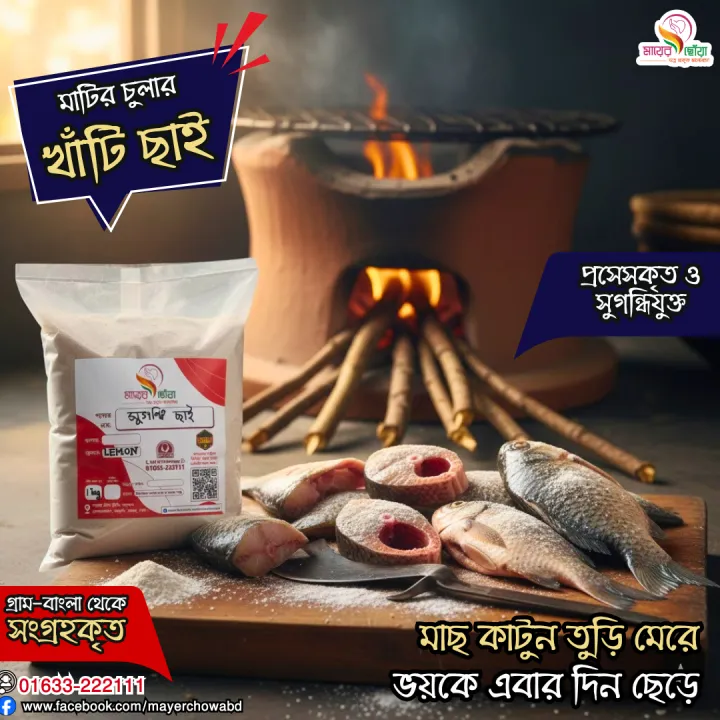 Bedding%20Sets%20Premium%20Tough%20Fish%20Odor%20Remover%20&%20Home%20Textile%20Slime%20Cleansing%20Powder%20-%20Mayer%20Chowa%20Scented%20Ash%20500g%20-%20Image%203