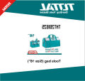 TOTAL Tools Bag (size 16'') THT261625.
