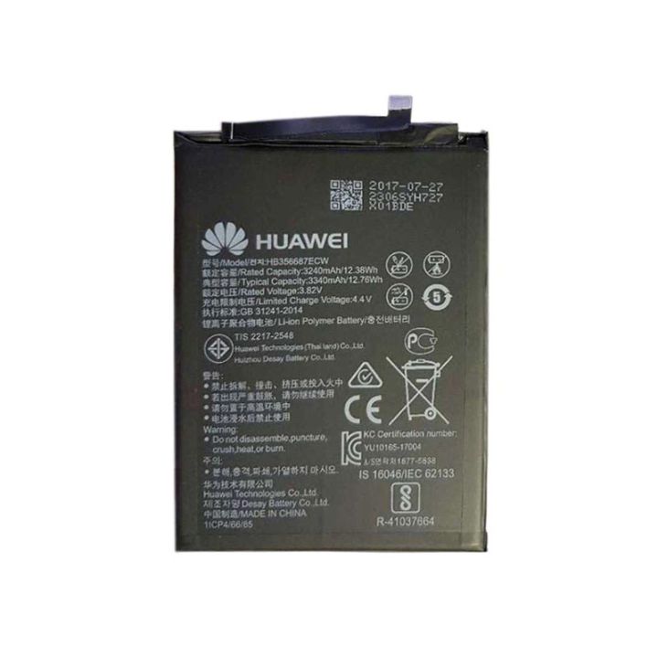 Huawei%20Nova%202%20Plus%20battery%20-%20Image%202