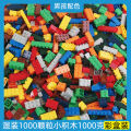 1000 pieces of Australian building blocks, compatible with Lego puzzles, street view bricks, gifts, stalls, toys, and one drop-shipping. 