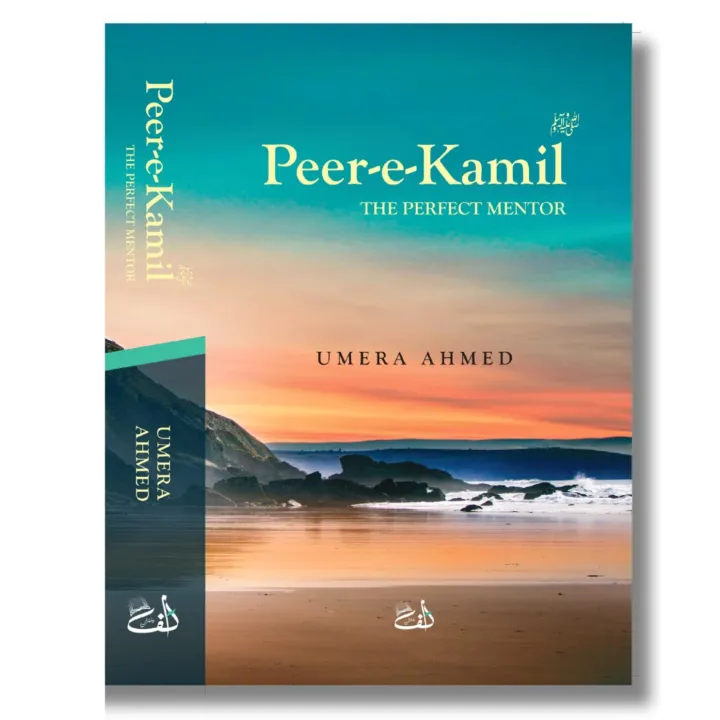 Peer%20e%20Kamil%20by%20Umera%20Ahmed%20-%20Image%202