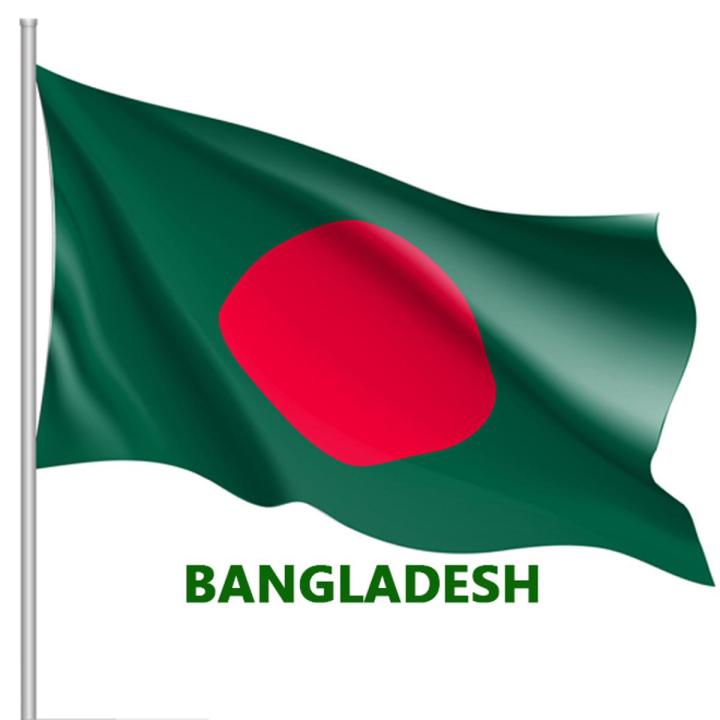 Bangladesh National Flag 5 Feet By 3.5 Feet - Sticky Notes