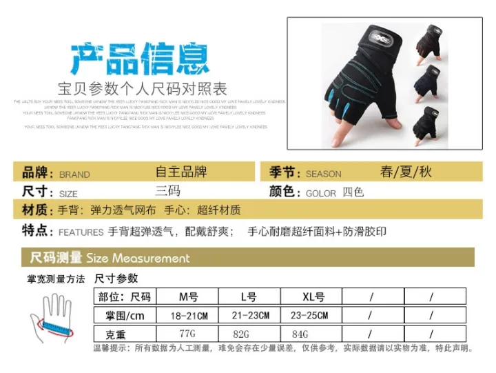 Gym%20Fitness%20Weight%20Lifting%20Body%20Building%20Exercise%20Gloves%20(M/L/Xl)%20-%20Enhance%20Your%20Workout%20Experience%20With%20Comfort%20And%20Durability%20-%20Image%209