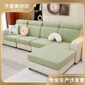 New Color Matching Emily Stretch Sofa Cover Cover All-Inclusive Four Seasons Universal Universal Sofa Seat Cover. 