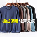 De velvet cation thermal underwear, double-sided brushed suit, autumn and winter thin base shirt, autumn coat and autumn pants. 