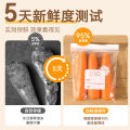 Freshness Protection Package Food Grade Household Self-Styled Plastic Bag Thickened Ingredients Frozen Special Multi-Functional Refrigerator Storage Bag.