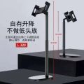 L-320 DESKTOP TABLET & lPAD STAND L320 MULTI-ANGLE TABLET PHONE HOLDER 1 PCS. 